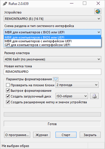 Флешка GPT UEFI в Rufus